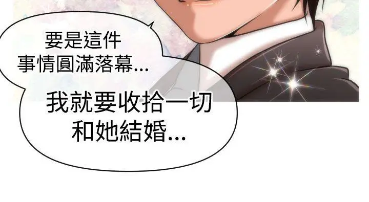 奇怪的超商[顶通]韩漫全集-第21話无删减无遮挡章节图片 