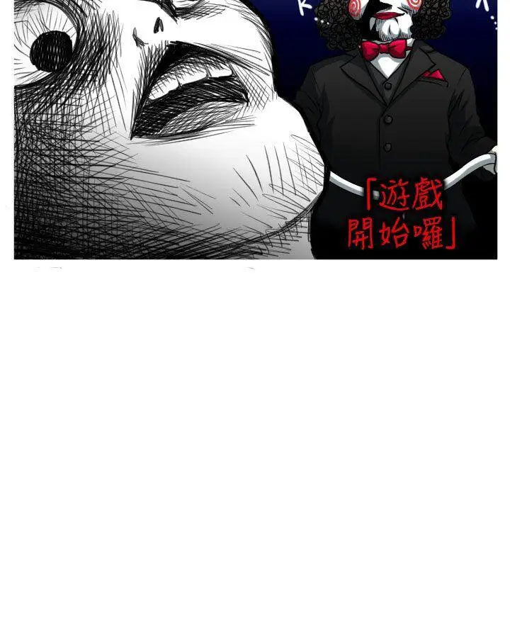 奇怪的超商[顶通]韩漫全集-第25話无删减无遮挡章节图片 