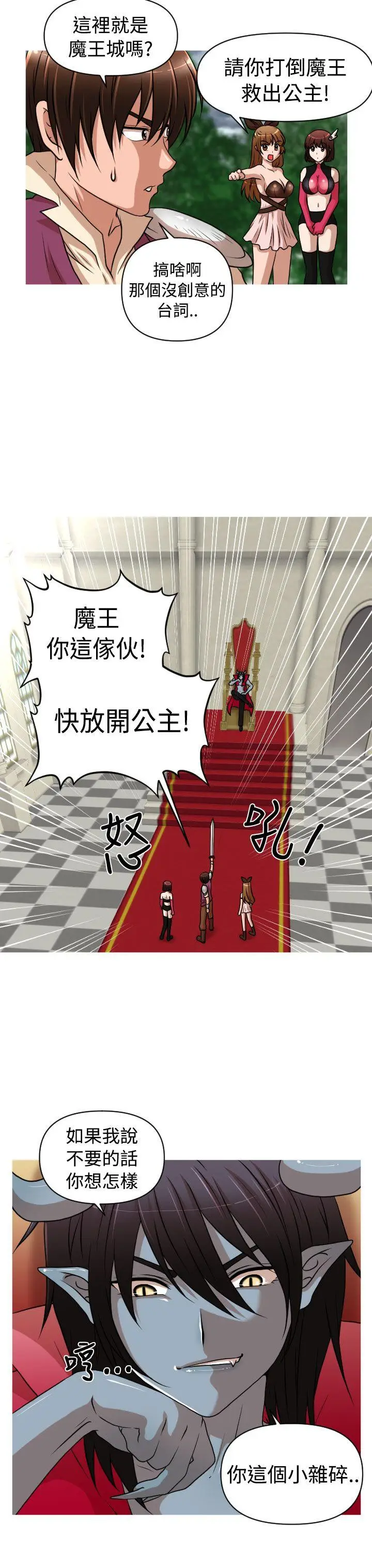 奇怪的超商[顶通]韩漫全集-(番外篇)傳說的性愛之劍无删减无遮挡章节图片 