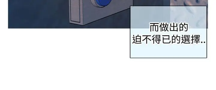 奇怪的超商[顶通]韩漫全集-第2季 第6話无删减无遮挡章节图片 