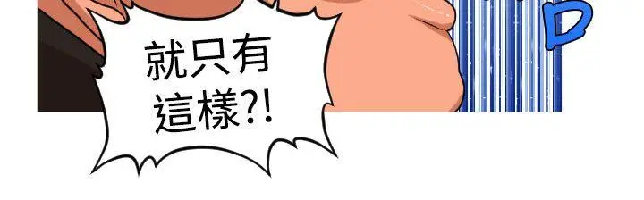 奇怪的超商[顶通]韩漫全集-第2季 第13話无删减无遮挡章节图片 