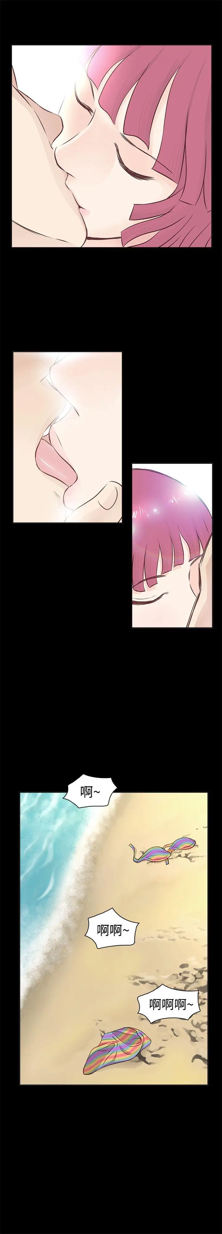 TouchTouch[顶通]韩漫全集-第1話无删减无遮挡章节图片 