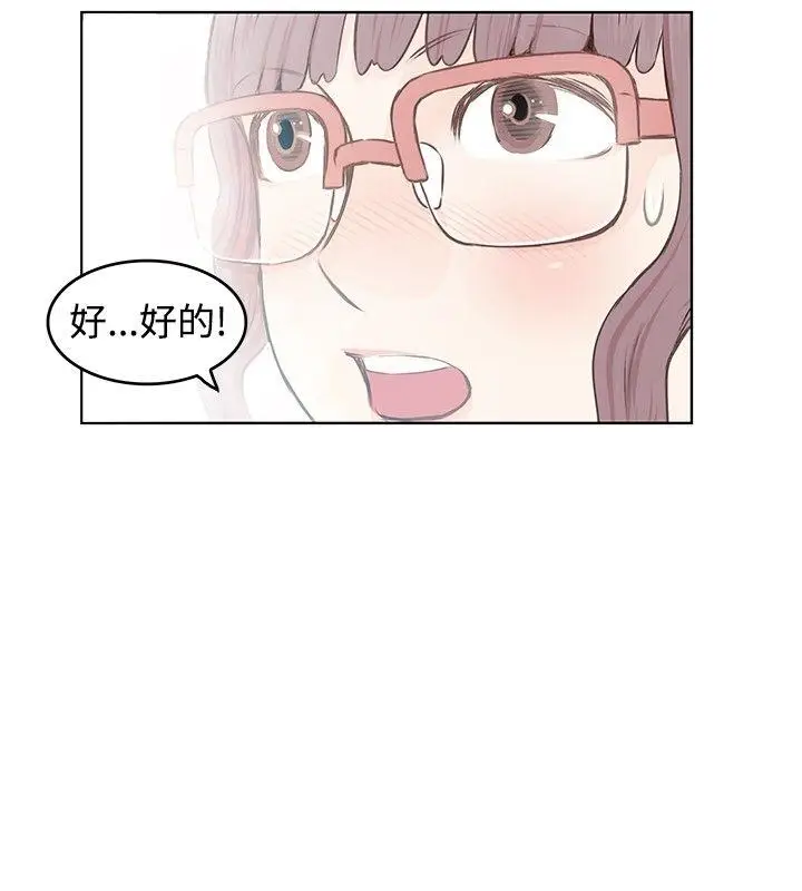TouchTouch[顶通]韩漫全集-第5話无删减无遮挡章节图片 