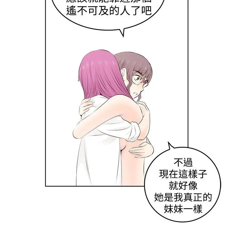 TouchTouch[顶通]韩漫全集-第5話无删减无遮挡章节图片 