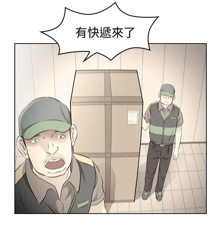 TouchTouch[顶通]韩漫全集-第5話无删减无遮挡章节图片 