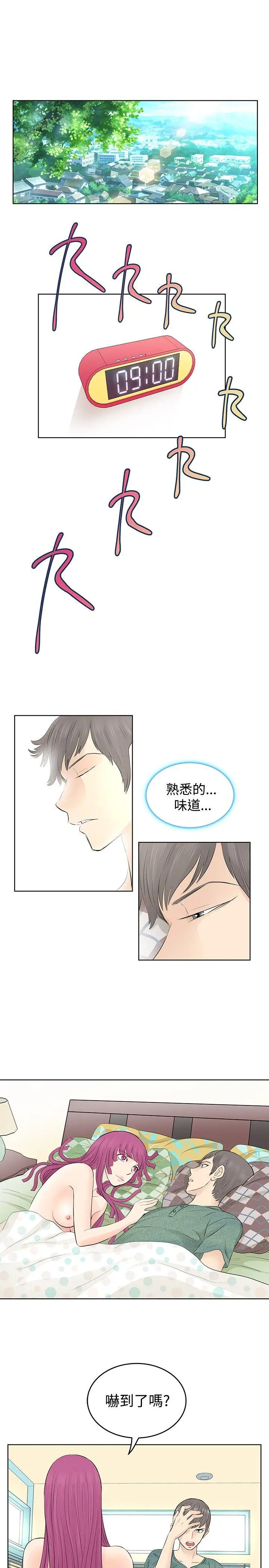 TouchTouch[顶通]韩漫全集-第6話无删减无遮挡章节图片 
