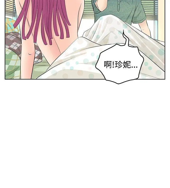 TouchTouch[顶通]韩漫全集-第6話无删减无遮挡章节图片 