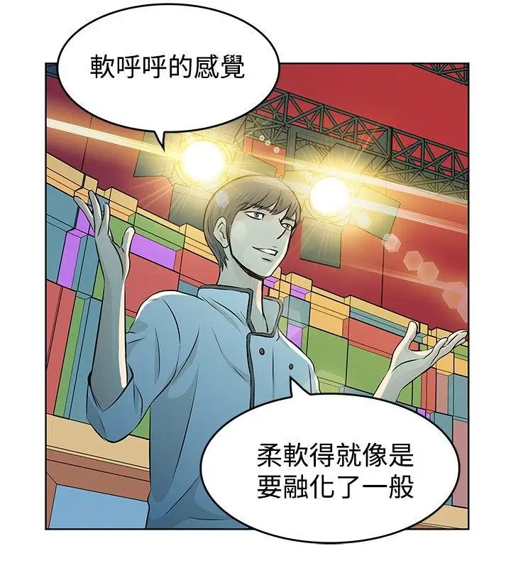 TouchTouch[顶通]韩漫全集-第7話无删减无遮挡章节图片 