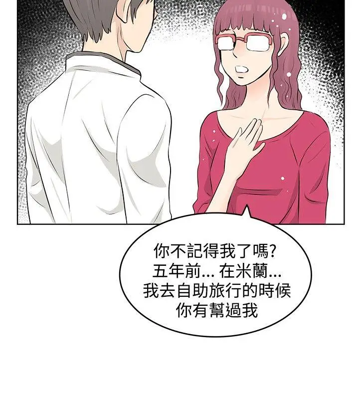 TouchTouch[顶通]韩漫全集-第8話无删减无遮挡章节图片 