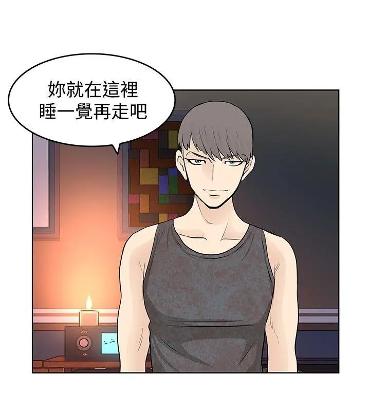 TouchTouch[顶通]韩漫全集-第8話无删减无遮挡章节图片 
