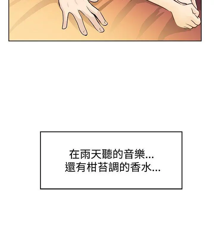 TouchTouch[顶通]韩漫全集-第9話无删减无遮挡章节图片 