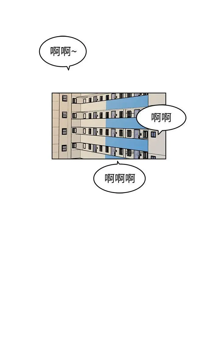 TouchTouch[顶通]韩漫全集-第9話无删减无遮挡章节图片 