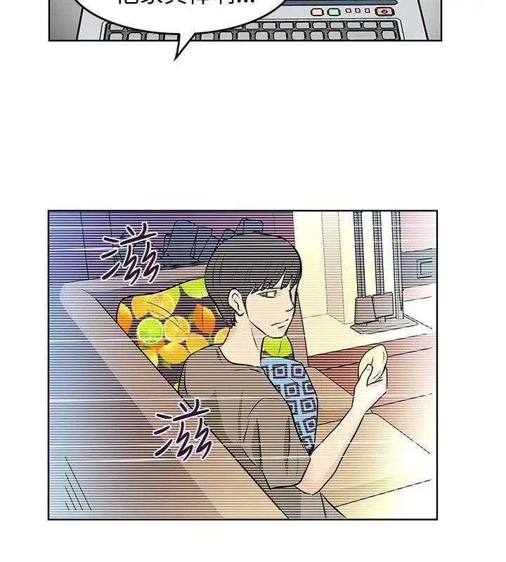 TouchTouch[顶通]韩漫全集-第11話无删减无遮挡章节图片 
