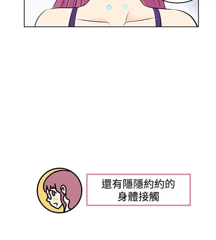 TouchTouch[顶通]韩漫全集-第12話无删减无遮挡章节图片 