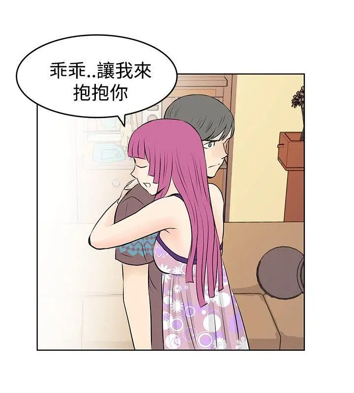 TouchTouch[顶通]韩漫全集-第12話无删减无遮挡章节图片 