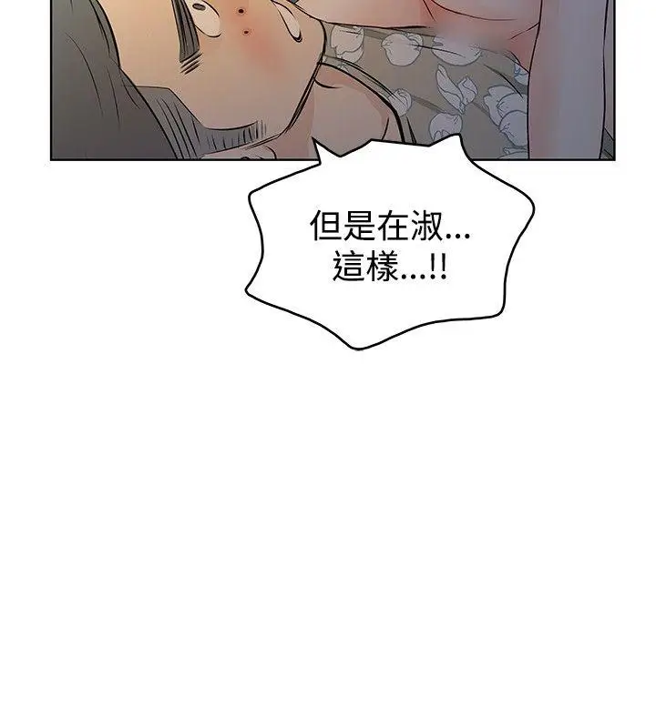 TouchTouch[顶通]韩漫全集-第13話无删减无遮挡章节图片 