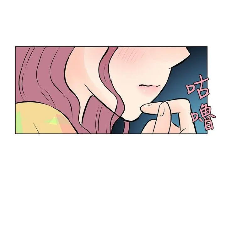TouchTouch[顶通]韩漫全集-第13話无删减无遮挡章节图片 