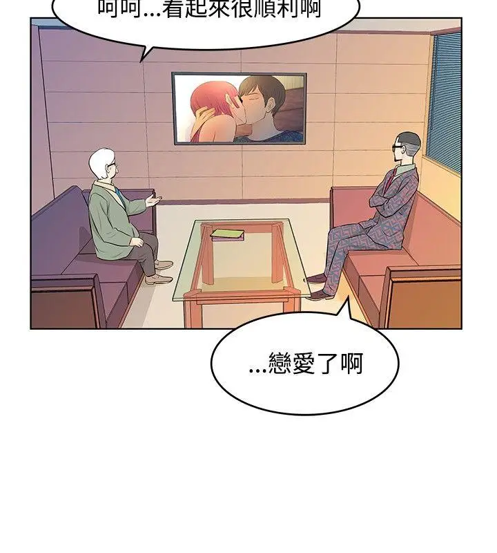 TouchTouch[顶通]韩漫全集-第13話无删减无遮挡章节图片 