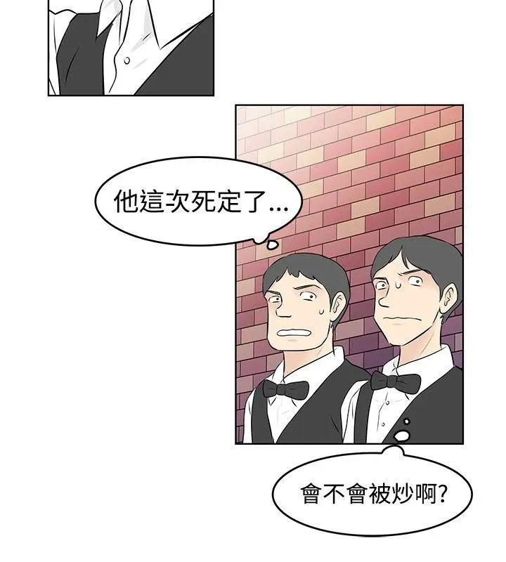 TouchTouch[顶通]韩漫全集-第15話无删减无遮挡章节图片 