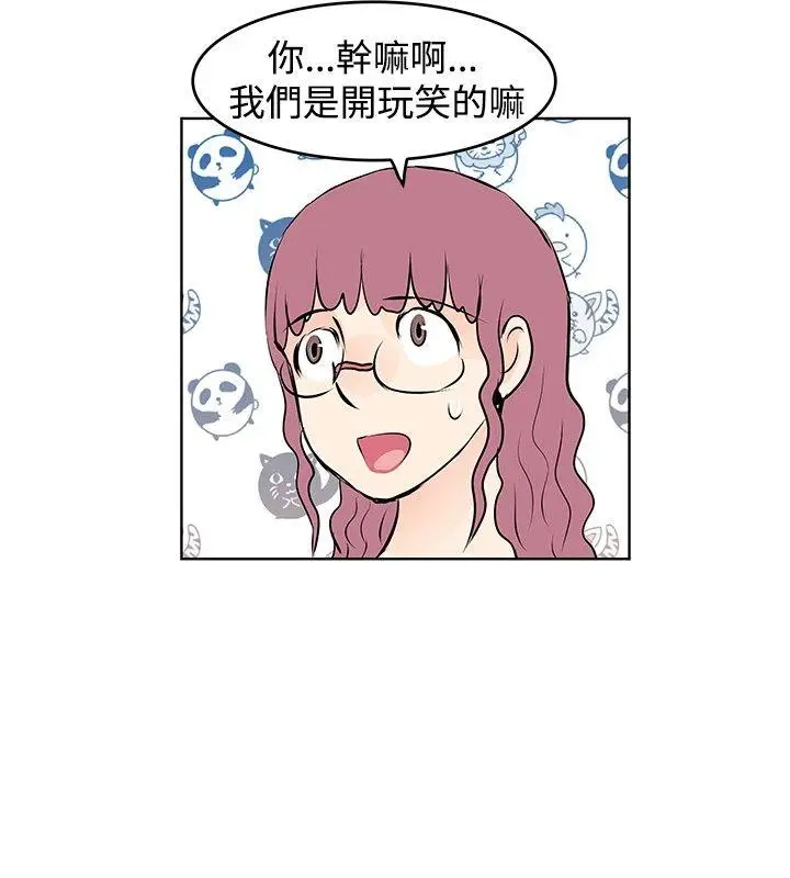 TouchTouch[顶通]韩漫全集-第16話无删减无遮挡章节图片 