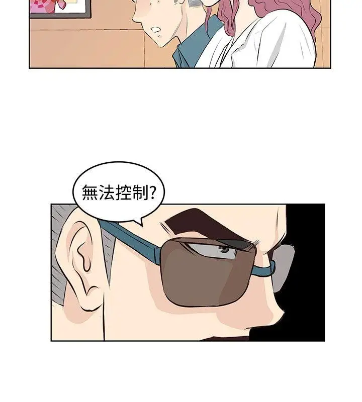 TouchTouch[顶通]韩漫全集-第16話无删减无遮挡章节图片 