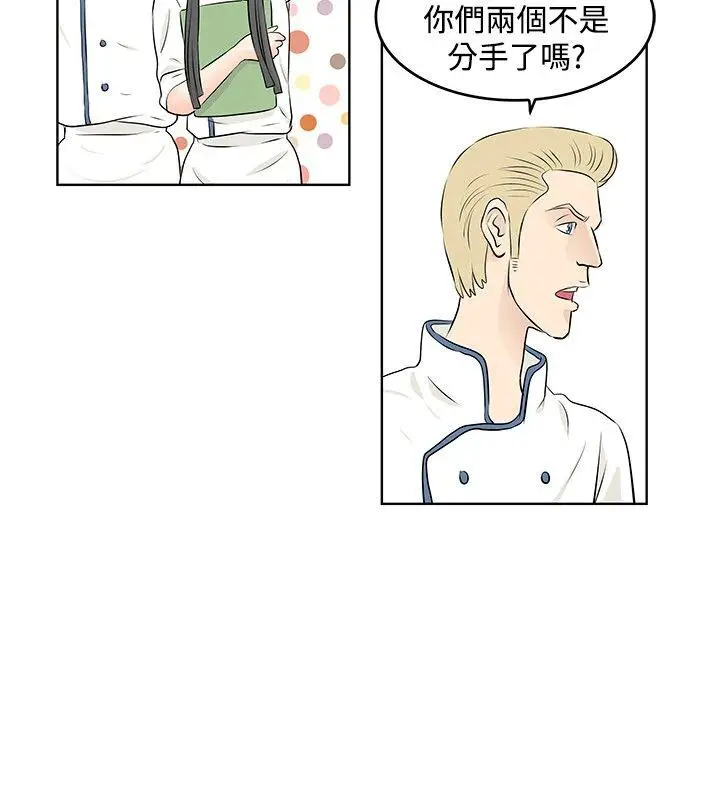 TouchTouch[顶通]韩漫全集-第17話无删减无遮挡章节图片 