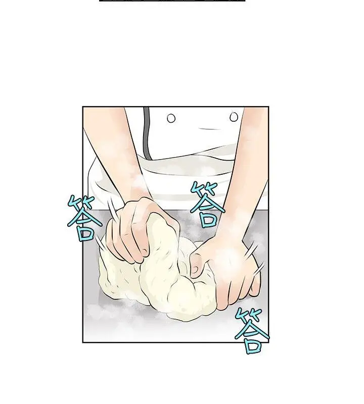 TouchTouch[顶通]韩漫全集-第17話无删减无遮挡章节图片 