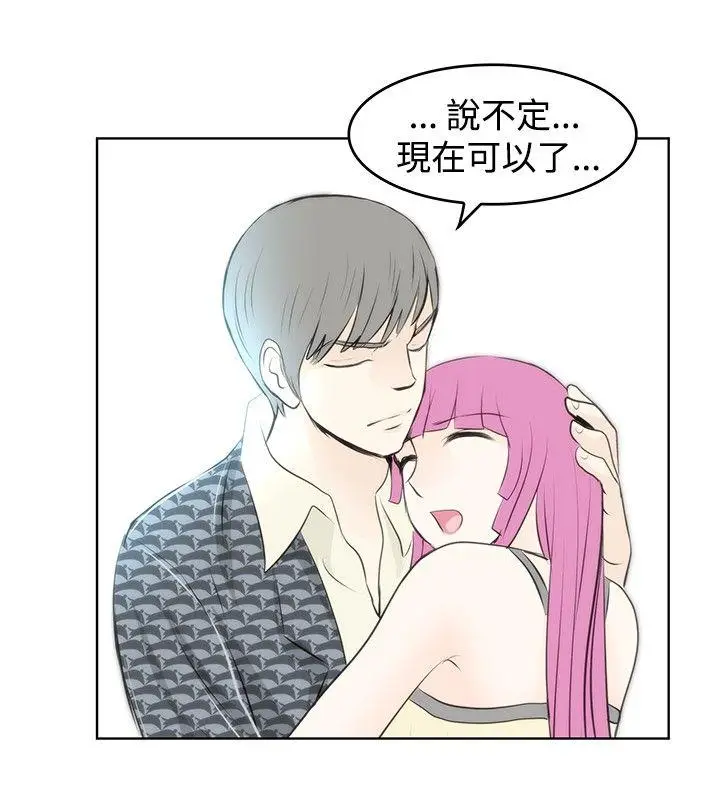 TouchTouch[顶通]韩漫全集-第17話无删减无遮挡章节图片 