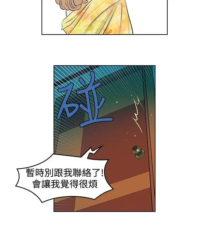 TouchTouch[顶通]韩漫全集-第18話无删减无遮挡章节图片 