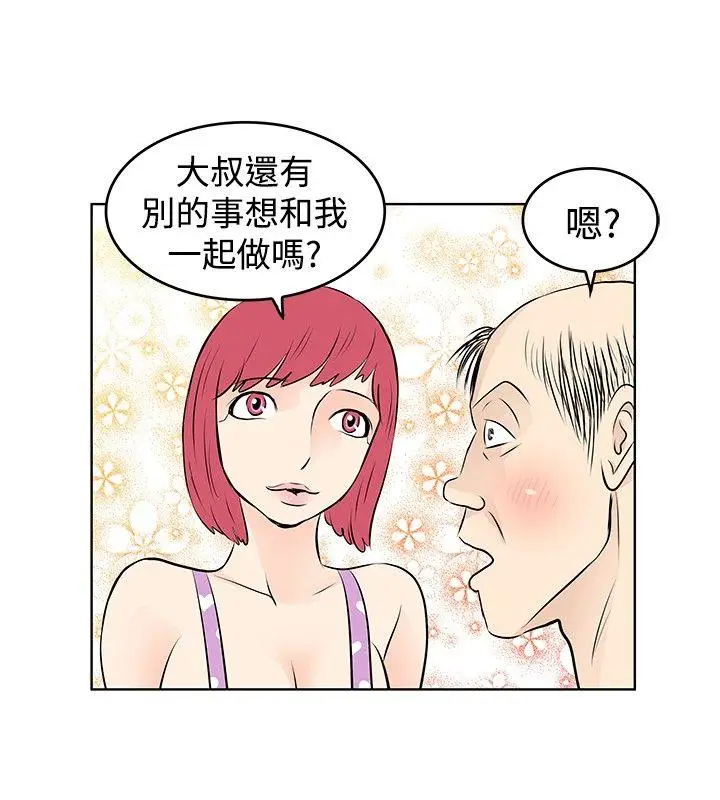 TouchTouch[顶通]韩漫全集-第18話无删减无遮挡章节图片 