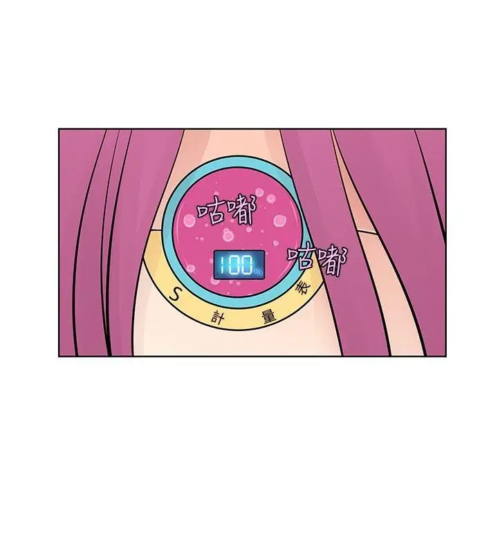 TouchTouch[顶通]韩漫全集-第19話无删减无遮挡章节图片 