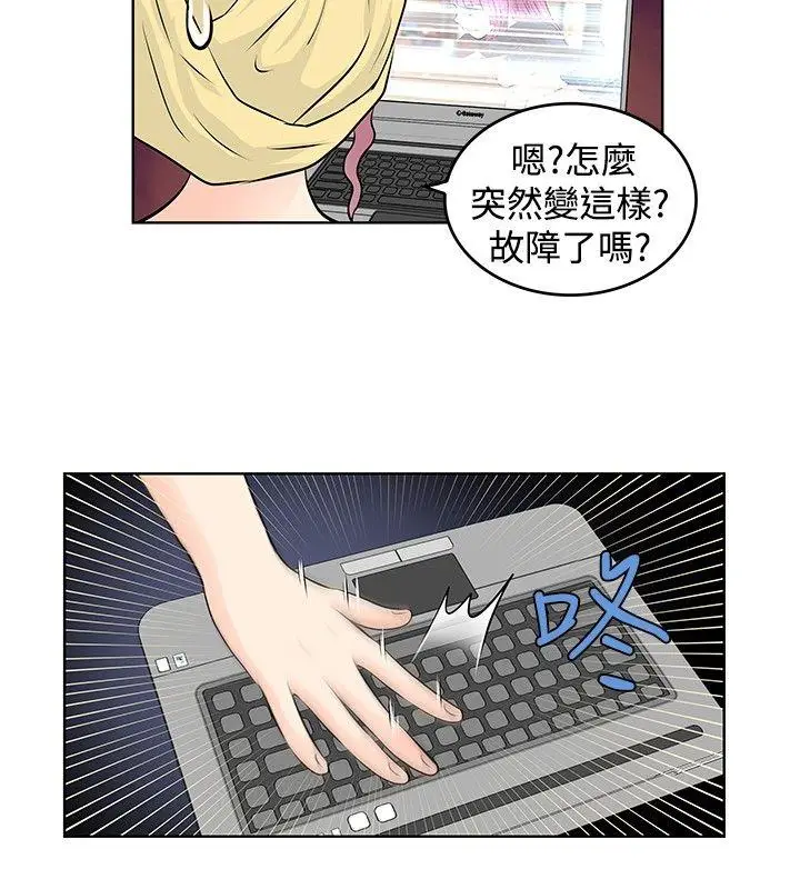 TouchTouch[顶通]韩漫全集-第19話无删减无遮挡章节图片 