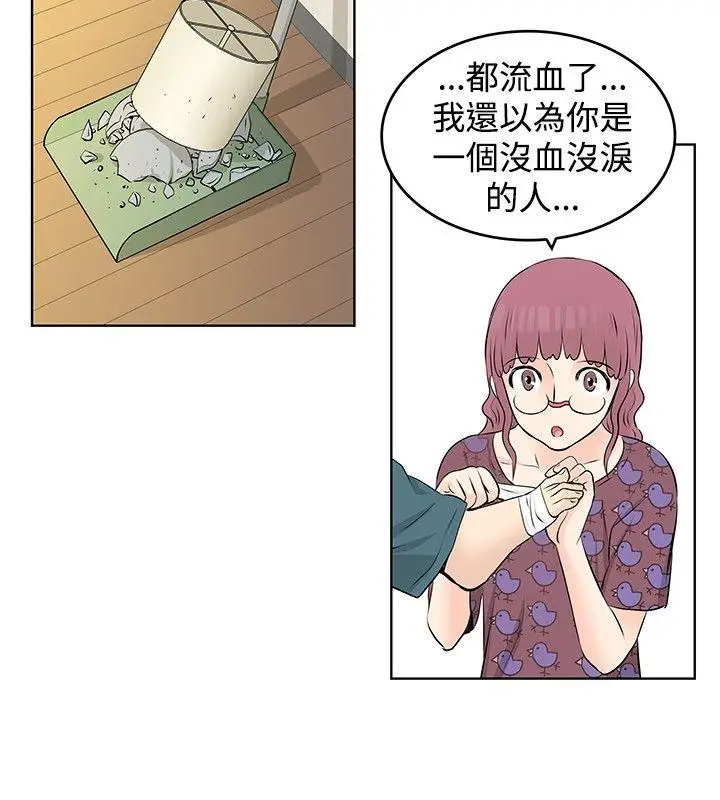TouchTouch[顶通]韩漫全集-第19話无删减无遮挡章节图片 