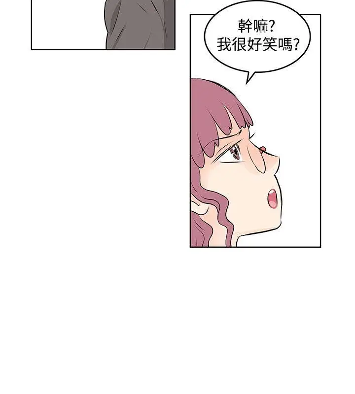 TouchTouch[顶通]韩漫全集-第20話无删减无遮挡章节图片 