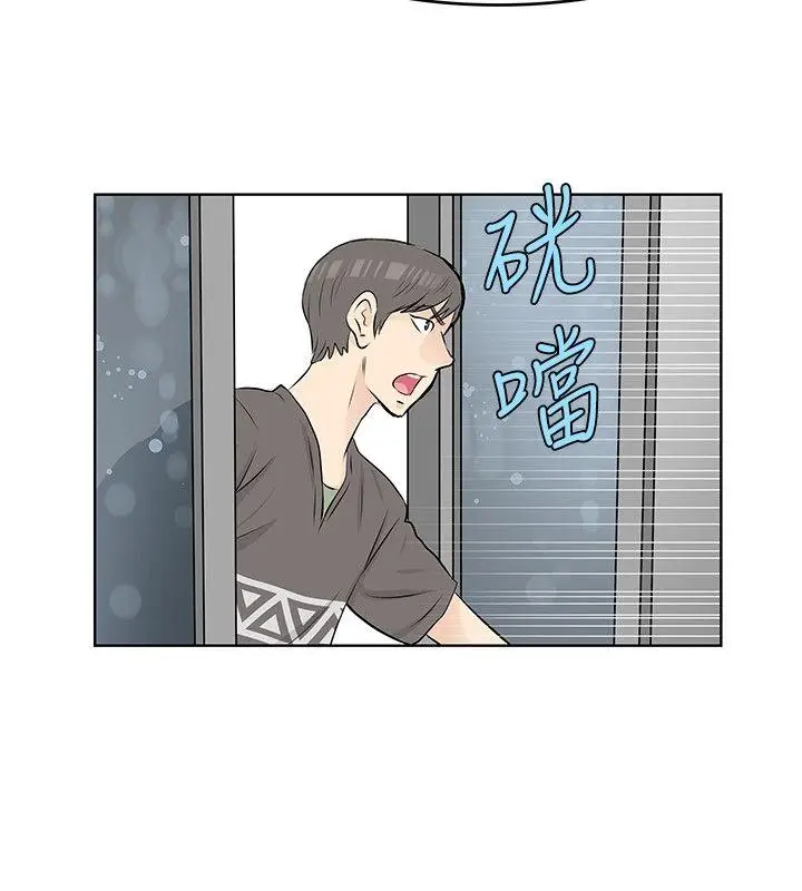 TouchTouch[顶通]韩漫全集-第21話无删减无遮挡章节图片 