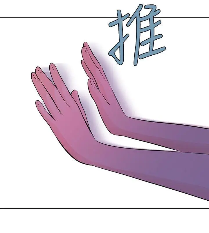 TouchTouch[顶通]韩漫全集-第21話无删减无遮挡章节图片 