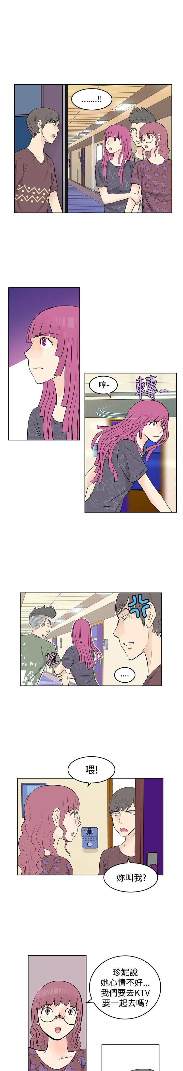 TouchTouch[顶通]韩漫全集-第22話无删减无遮挡章节图片 