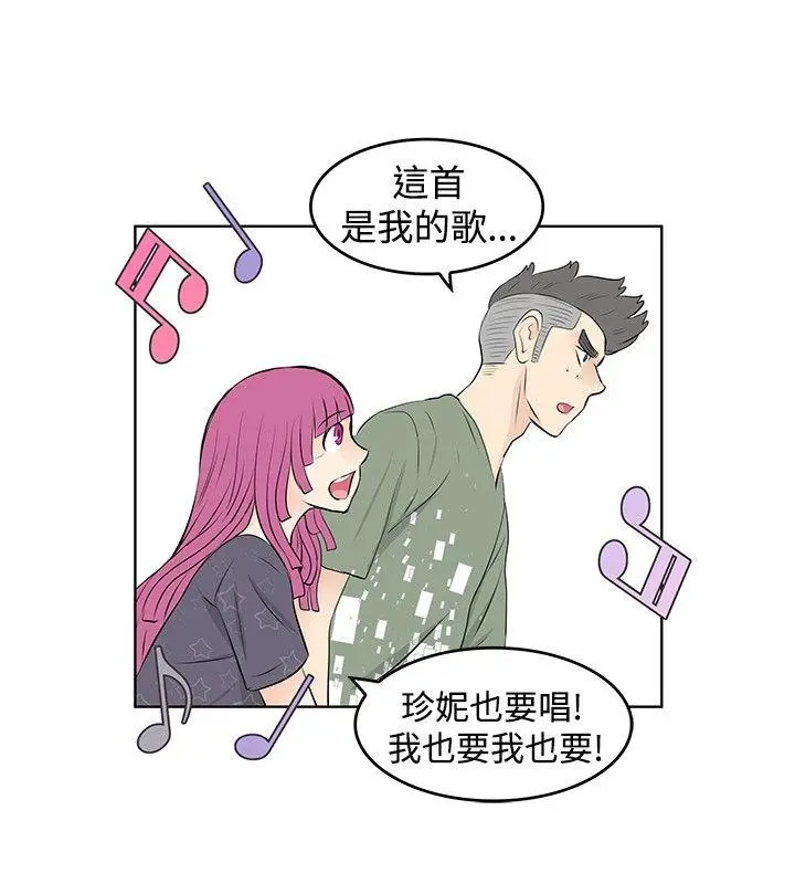 TouchTouch[顶通]韩漫全集-第22話无删减无遮挡章节图片 