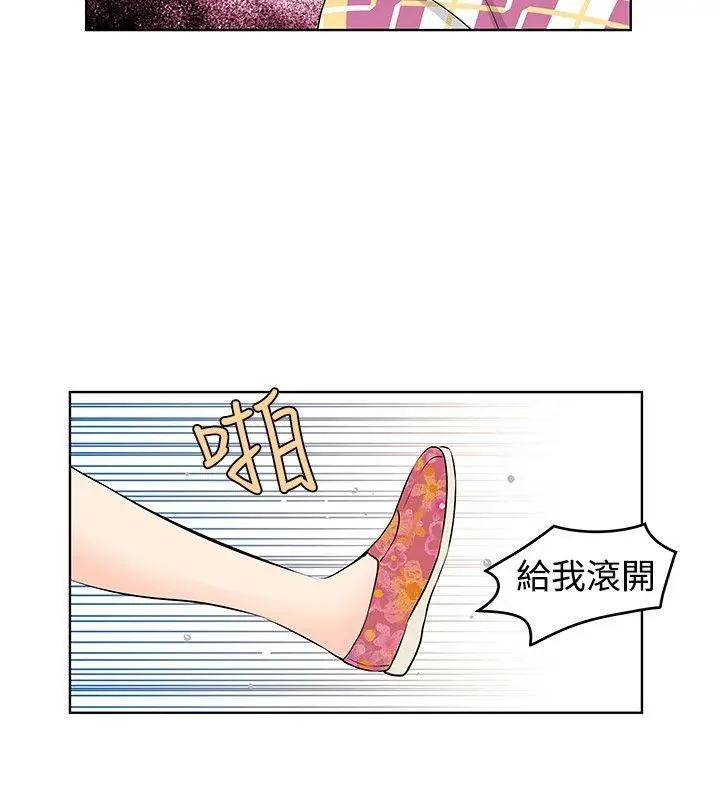 TouchTouch[顶通]韩漫全集-第24話无删减无遮挡章节图片 