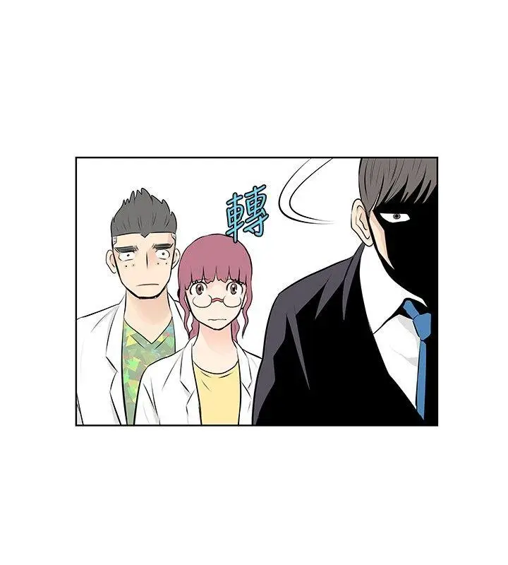 TouchTouch[顶通]韩漫全集-第26話无删减无遮挡章节图片 