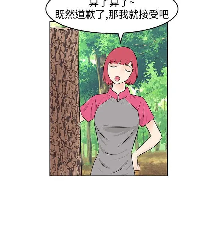 TouchTouch[顶通]韩漫全集-第26話无删减无遮挡章节图片 