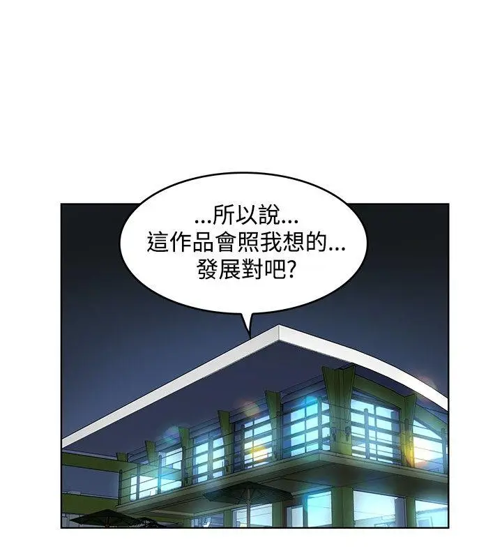 TouchTouch[顶通]韩漫全集-第26話无删减无遮挡章节图片 