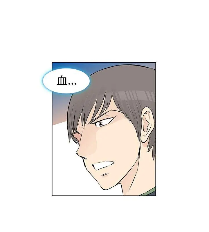 TouchTouch[顶通]韩漫全集-第27話无删减无遮挡章节图片 