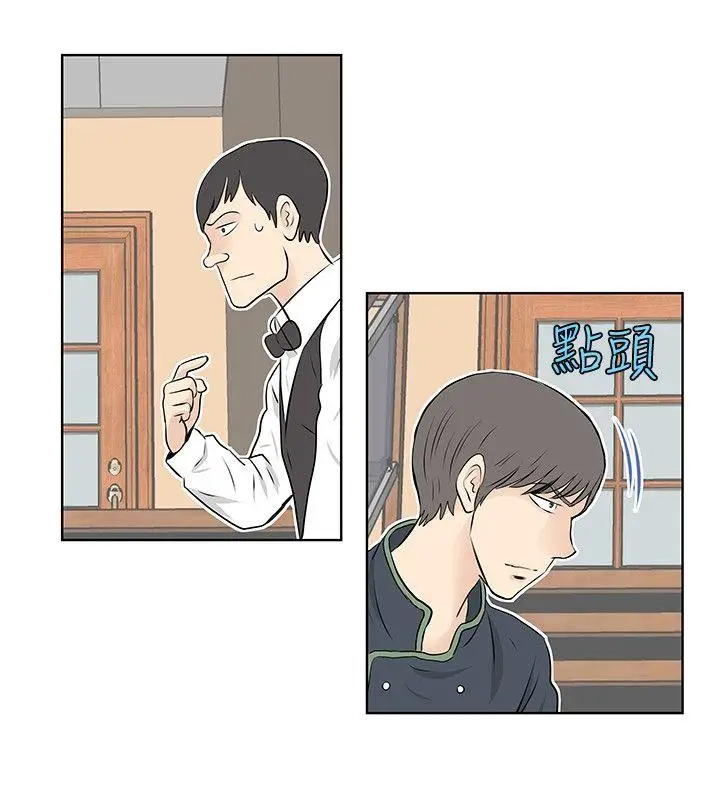 TouchTouch[顶通]韩漫全集-第27話无删减无遮挡章节图片 