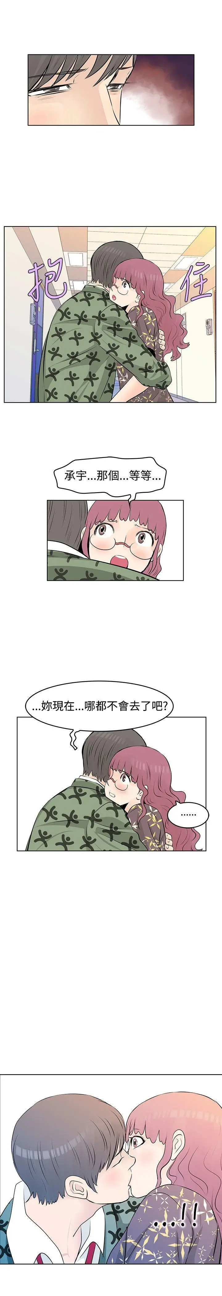TouchTouch[顶通]韩漫全集-第27話无删减无遮挡章节图片 