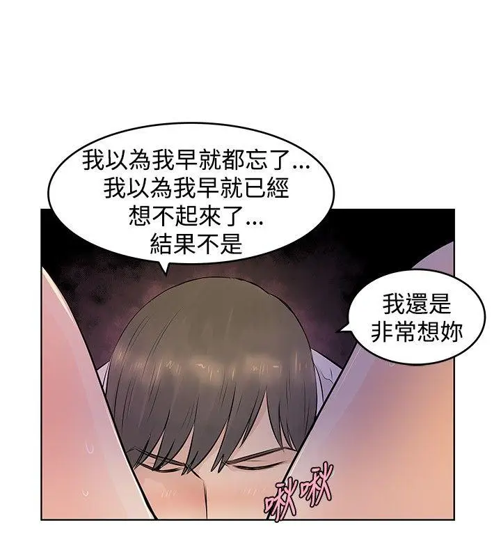 TouchTouch[顶通]韩漫全集-第28話无删减无遮挡章节图片 
