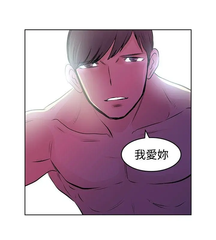 TouchTouch[顶通]韩漫全集-第28話无删减无遮挡章节图片 