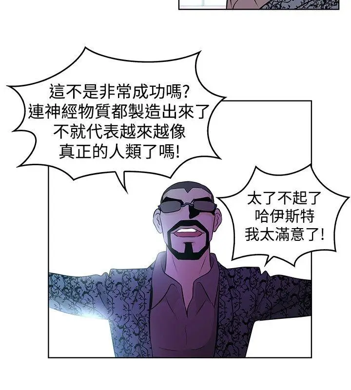 TouchTouch[顶通]韩漫全集-第29話无删减无遮挡章节图片 