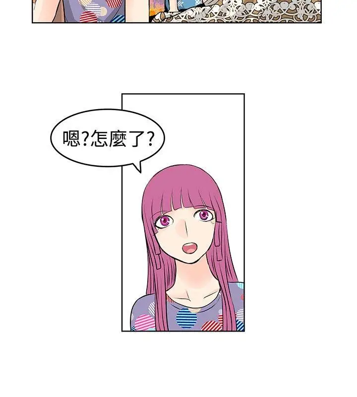 TouchTouch[顶通]韩漫全集-第29話无删减无遮挡章节图片 