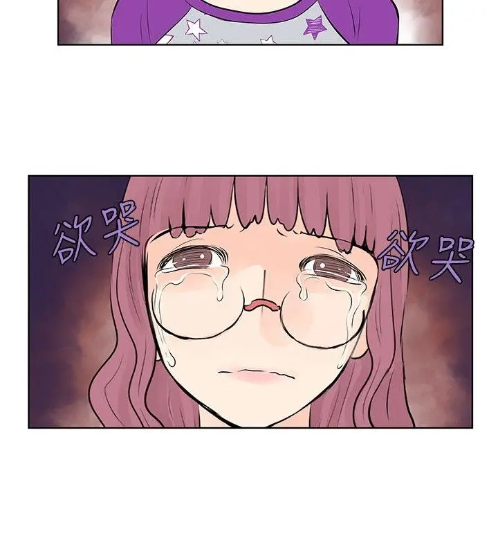 TouchTouch[顶通]韩漫全集-第29話无删减无遮挡章节图片 